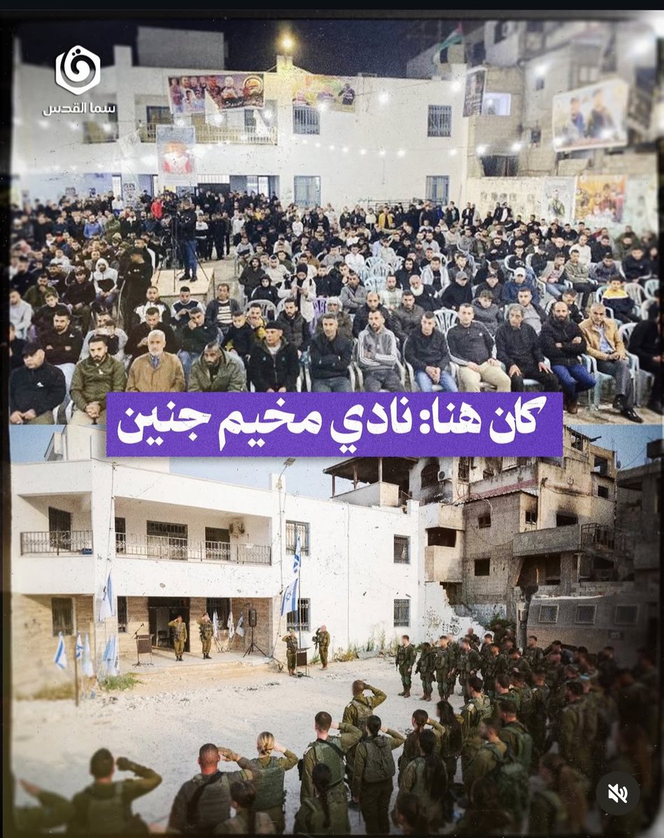 uzisall's tweet photo. مخيم جنين قبل وبعد https://t.co/IFYPwwvg1u