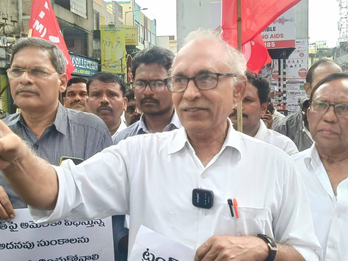 cpim_hyd's tweet photo. ట్రంప్ సుంకాల‌తో భార‌త్ లోని ప‌లు రంగాల‌పై పెను ప్ర‌భావం ప‌డ‌నుంద‌ని సీపీఐ(ఎం) పొలిట్ బ్యూరో స‌భ్యులు బీవీ. రాఘువులు అన్నారు. రానున్న రోజుల్లో ఐటీ, ఫార్మా రంగాల‌పై అధిక ప్ర‌భావం చూప‌నుందని, ఫార్మాకు రంగానికి కేంద్ర‌మైనా హైద‌రాబాద్‌పై ఆ ప్ర‌భావం ఎక్కువ‌గా ఉండనుంద‌న్నారు.@cpimspeak https://t.co/YuoZEblusj