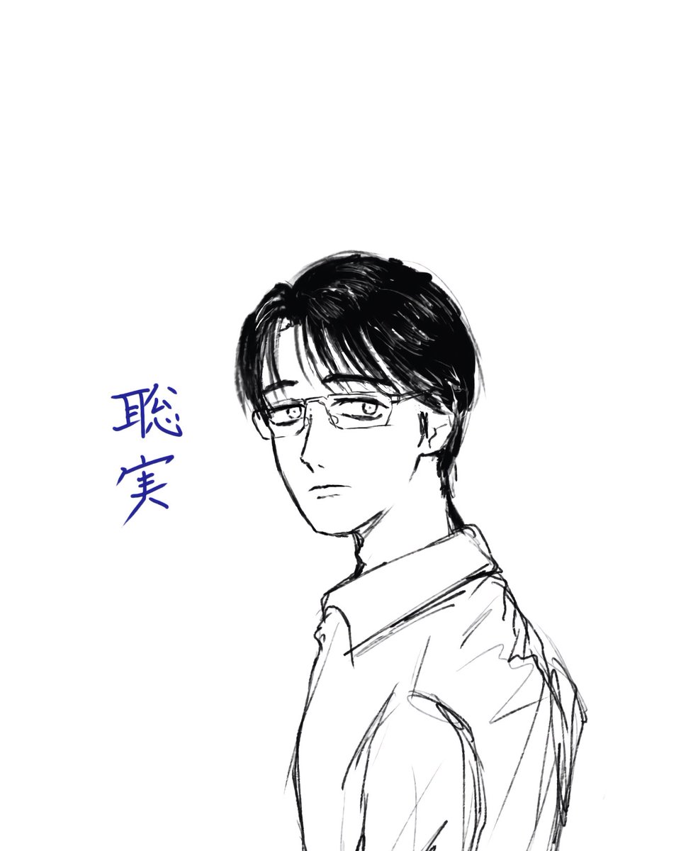 カラオケ行こ！の岡聡実くんお誕生日イラストの模写