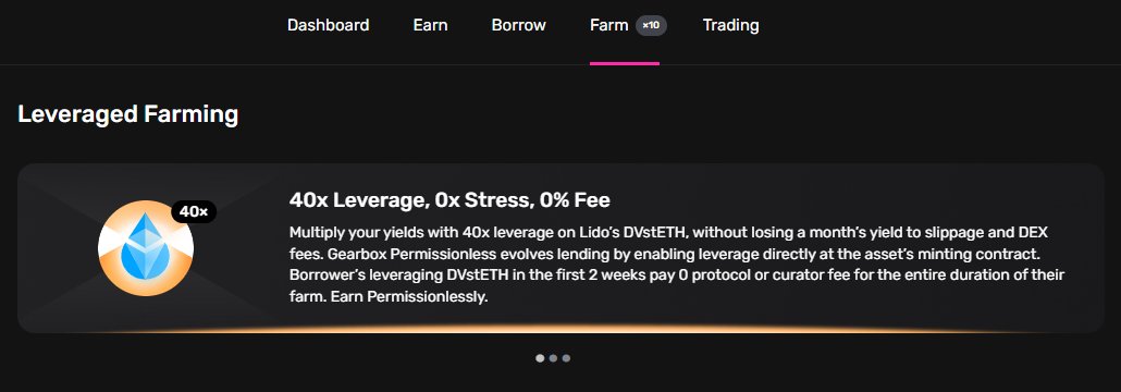 借贷始终是交易之外最大的PMF
增长并非得依赖颠覆性创新
也可能只需要服务某一个需求

<a href="/MorphoLabs/">Morpho 🦋</a> 靠利率优化起家
<a href="/0xfluid/">Fluid 🌊</a> 融合借贷和交易提升效率
Gearbox凭借无滑点循环贷重新起势

个人看来，这一波对Gearbox的增益，比24年那场Restaking与积分热，更具持续性。趁此机会，聊聊对 <a href="/GearboxProtocol/">Gearbox ⚙️🧰 Protocol</a>