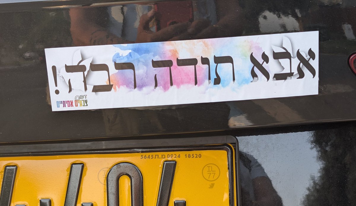 שמחנו לעזור. אגנטה, פרידה, ביורן  ובני