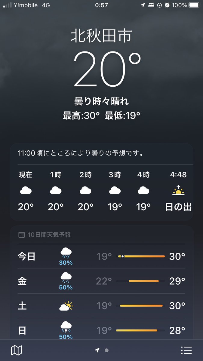 hal_03_'s tweet photo. 田舎に帰省してるんだけど正直こっちに住みたい
熊だけこわいけど https://t.co/0E9jcZ7M9k