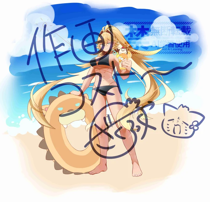 wip 終わんないなぁ～