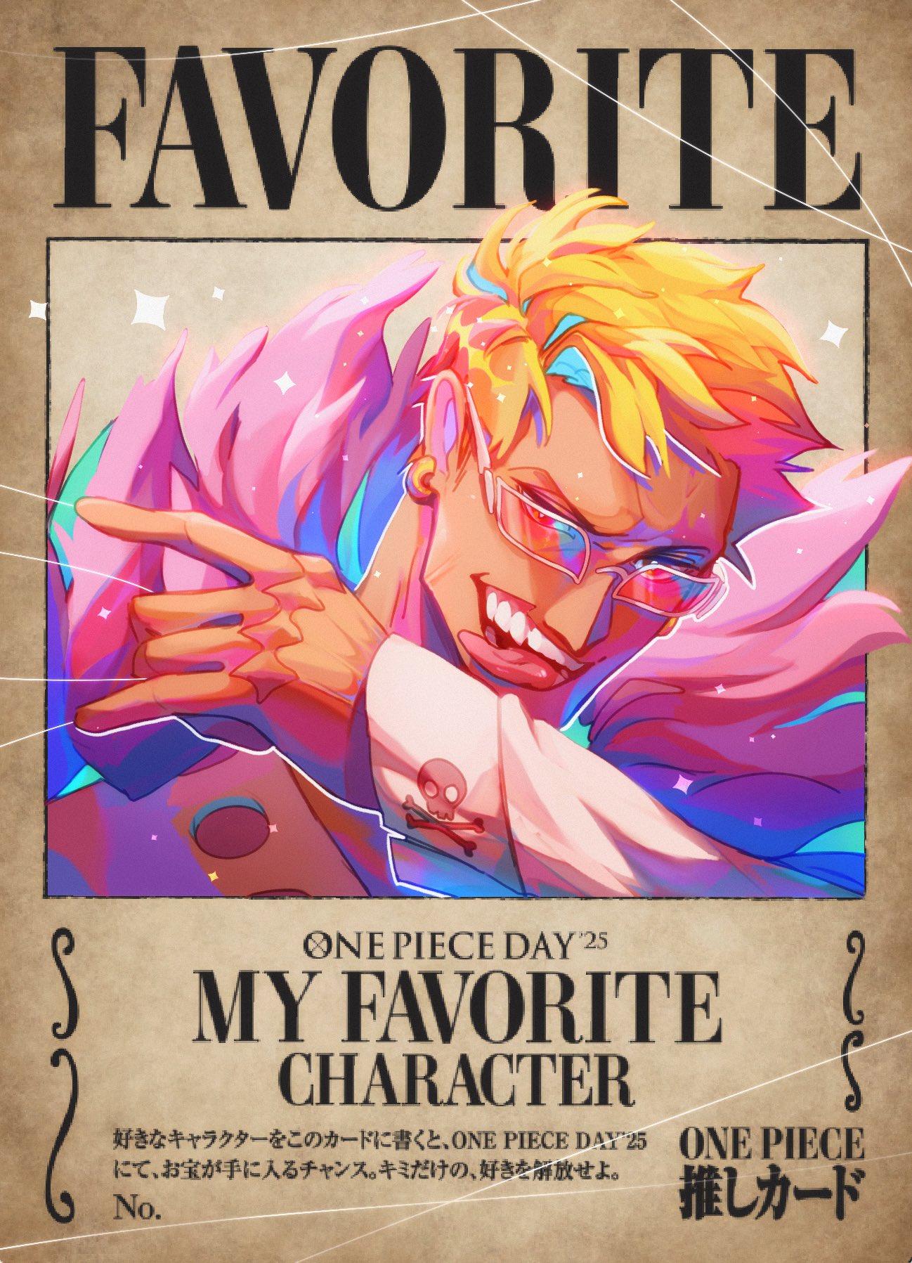 ワンピースデイ　ONE PIECE DAY　推し当たり SPECIAL | ONE PIECE DAY | ワンピースデイ 公式サイト