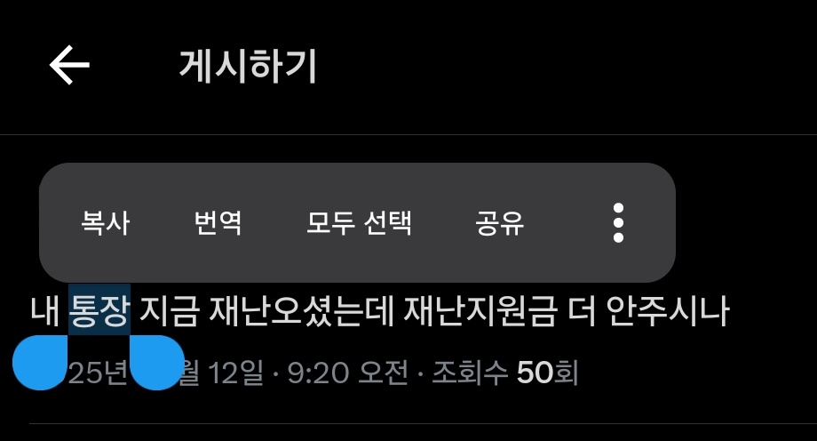 내 돈 전부 빵으로 바뀜