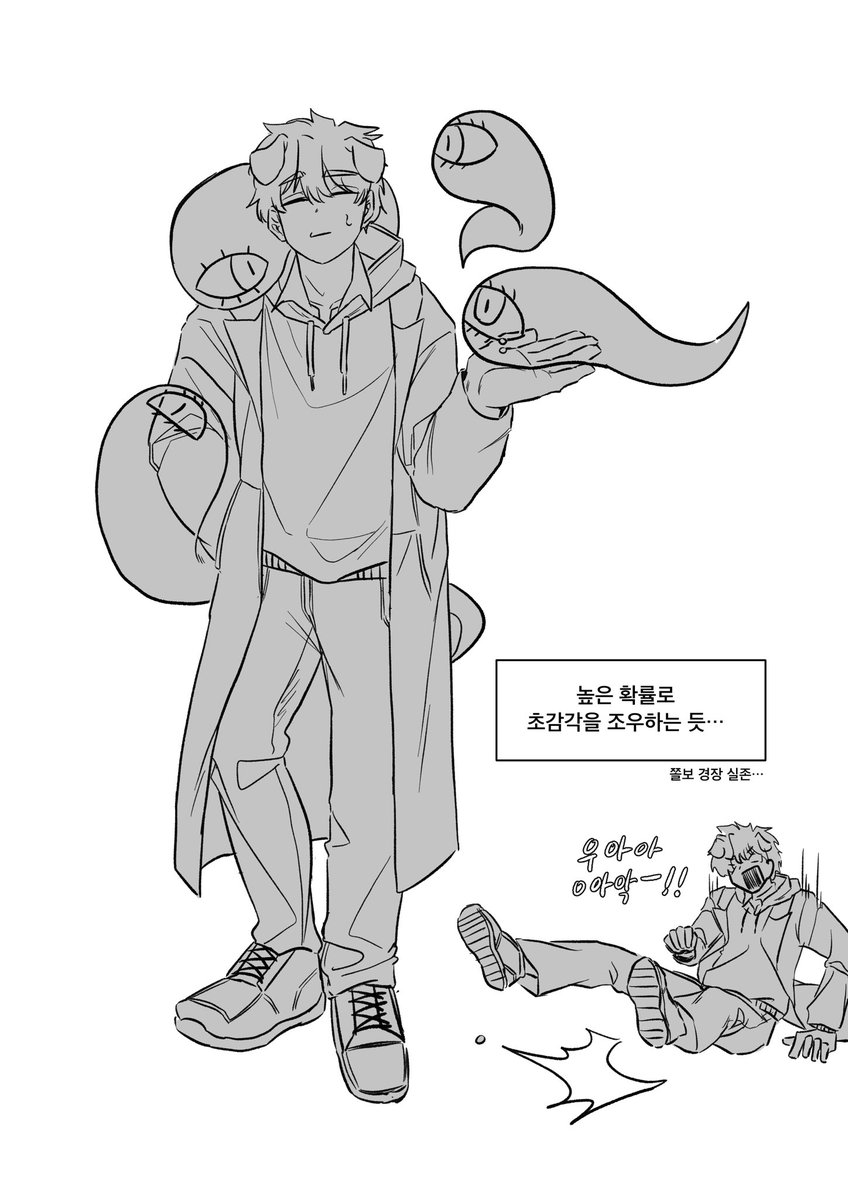 미수반 덕경장
유난히 친구들이 시끄러운 날에는