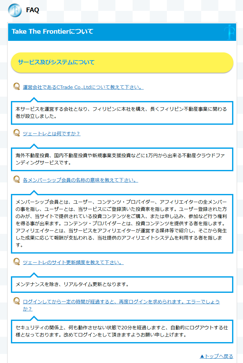forexlooker's tweet photo. #gemforex #備忘
#ツェートレ #CTrade
#代表取締役_Marvin_Bueno
#事業内容_不動産クラウドファンディングの運営
#何故かTakeTheFrontierについてが唐突に出てくるw
https://t.co/7HZxrtsM4x https://t.co/3E9DwZXNwZ