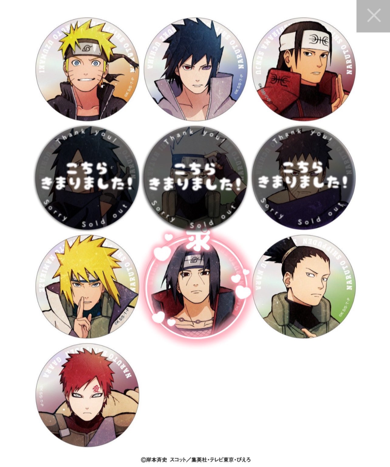うちはマダラ　オーロラ75mm缶バッジ NARUTO　ベースヤードトーキョー うちはマダラ オーロラ75mm缶バッジ NARUTO ベースヤード