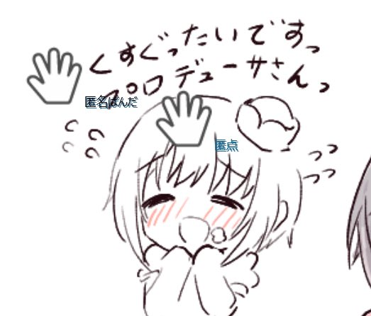 いっぱいなでなでして貰いました🌸✨ 