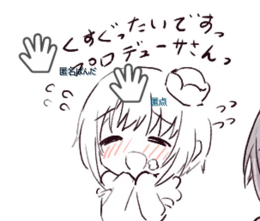 いっぱいなでなでして貰いました🌸✨ 
