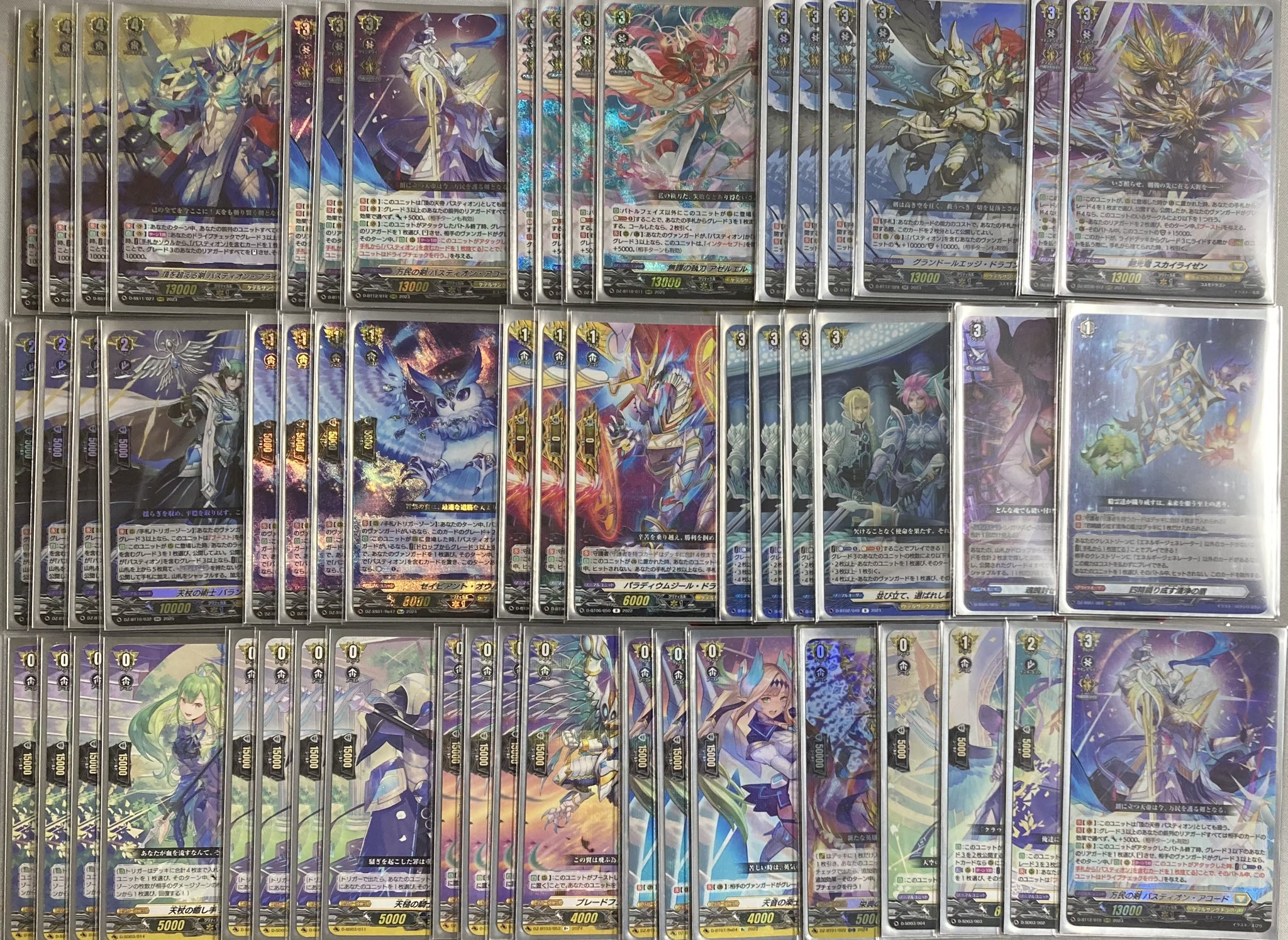 ヴァンガード　ミネルヴァデッキ(値下がり可) ヴァンガード ミネルヴァ デッキ - メルカリ