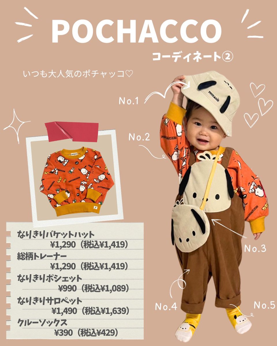 佐藤すみれ tweet media