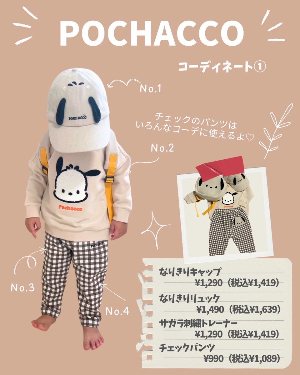 佐藤すみれ tweet media