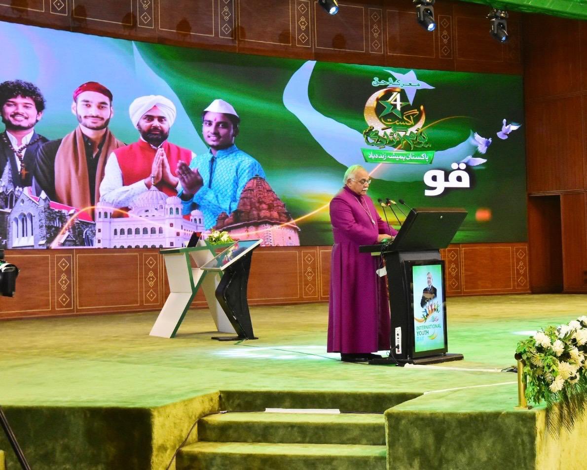 Prime Minister Muhammad Shehbaz Sharif Presents Minorities Excellence Awards on International Youth Day

Islamabad, August 12, 2025 — Prime Minister Muhammad Shehbaz Sharif of Pakistan presented awards to distinguished individuals from minority communities in recognition of their