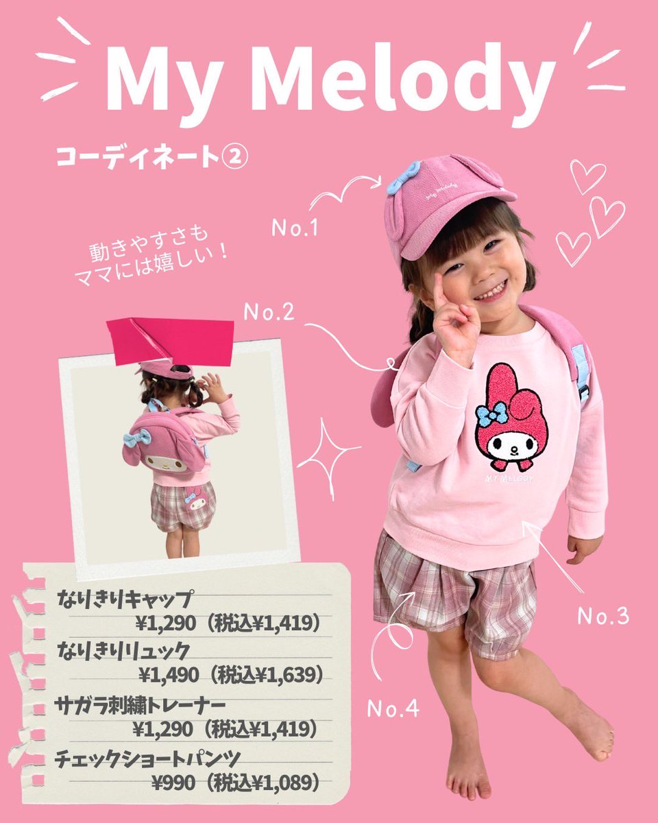 佐藤すみれ tweet media