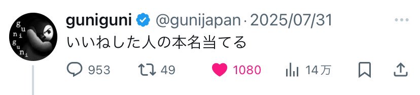 これすごく好き。