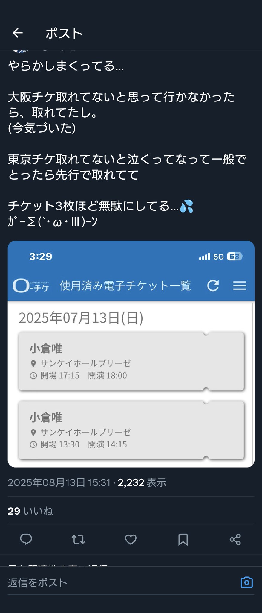 こばかつ on X: 