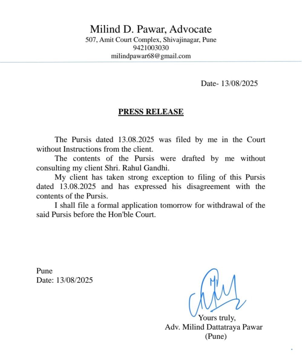 omkarasks's tweet photo. Interesting twist..

Rahul Gandhi’s lawyer, Milind Pawar, has withdrawn the letter submitted in the court, admitting that it was given without consulting Rahul Gandhi.
#RahulGandhi #SavarkarDefamationCase 
@IndiaToday https://t.co/SHcBaP89xu