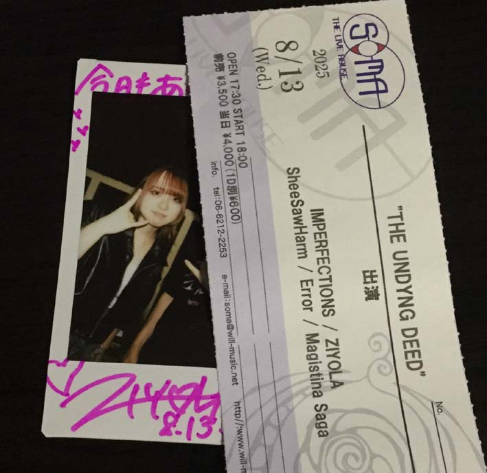 8/13　心斎橋SOMA

IMPERFECTIONS
ZIYOLA
Error
Magistina Saga

ZIYOLAさん　今日も熱いライブでした🔥　8/15も期待🙂

超久しぶりのError　マンソンさん相変わらずカッコよかったですね👍

お疲れモードでしたがマジサガさんラストに広いスペースで走れて楽しかったな😀