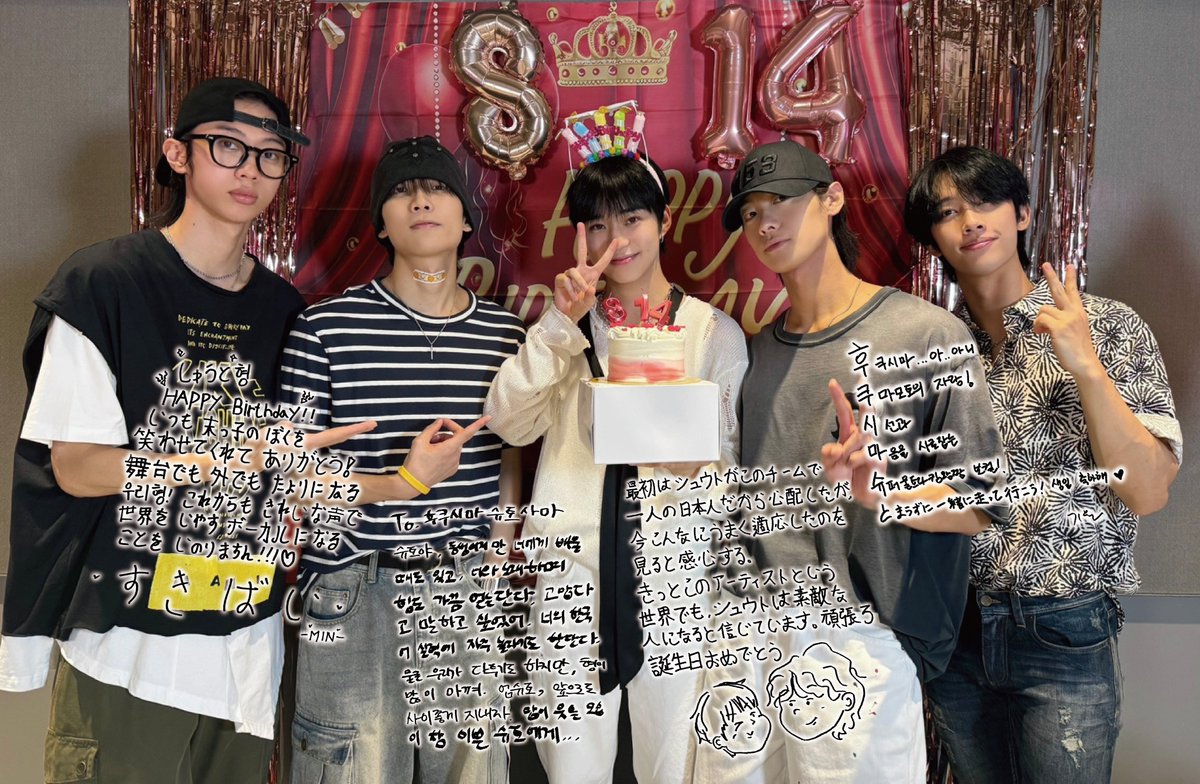 HFU_official's tweet photo. [📸]2025.08.14 SHUTO’s Birthday

Happy Birthday to #SHUTO ❤️❤️
by #HiFiUnicorn

#Happy_SHUTO_Day #후쿠시마슈토
#ハイファイユニコーン #하이파이유니콘 #HFU #ハパユ #하파유 https://t.co/DDnAEHmJ4b