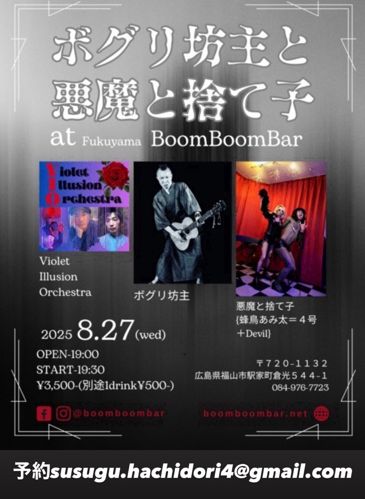 蜂鳥あみ太＝4号 on X: 