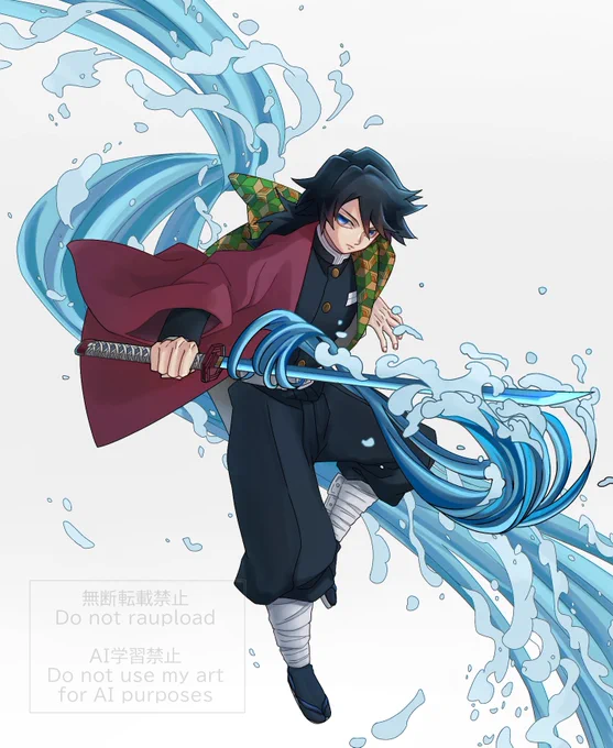 義勇さん