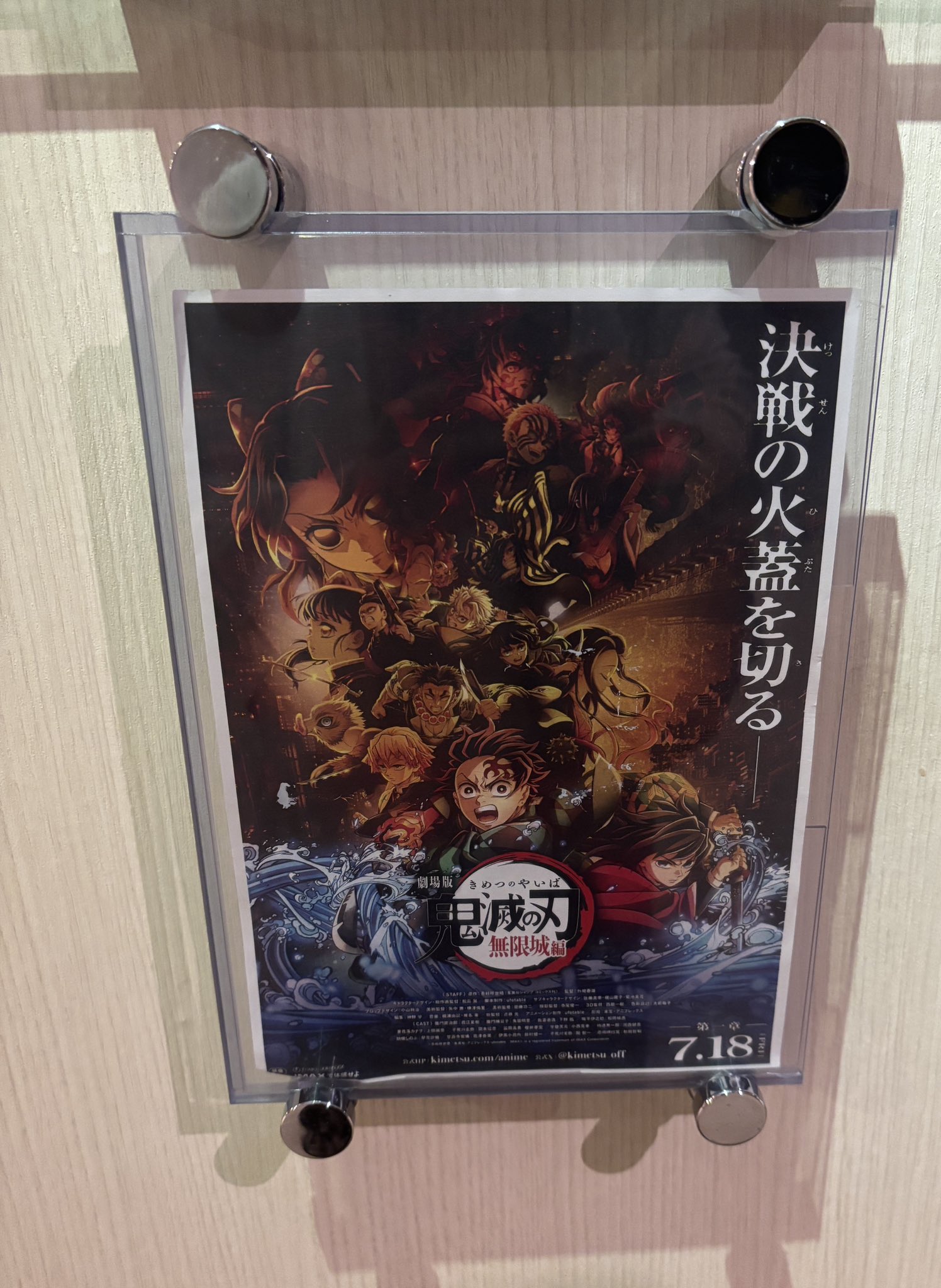 鬼滅の刃　漫画、短編集、しあわせの花 Amazon.co.jp: 鬼滅の刃 しあわせの花 (ジャンプジェイブックス
