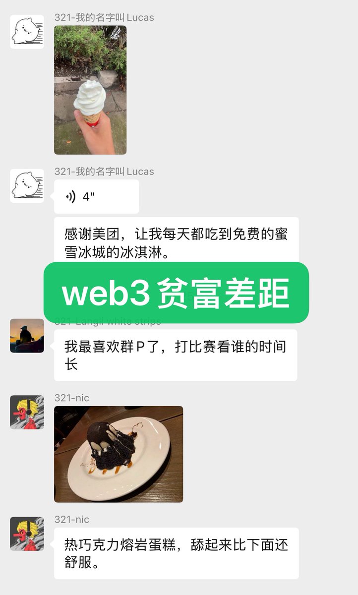 yangxiaodian_'s tweet photo. 别人的周四KFC50，我们 @DuoShouDAO 的周四雪王甜筒！

撸毛人得开心简简单单🤣