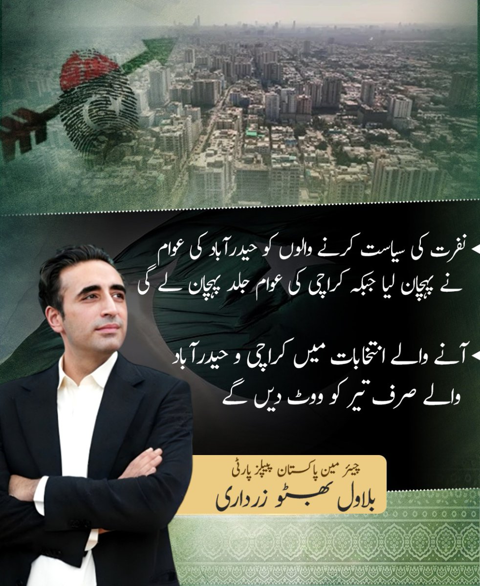 QadeerShabir12's tweet photo. ہم نے امید کی تھی کے کراچی کو شہباز اسپیڈ ملے گا لیکن شہباز سلو ملا ہے
#HumSubKaPakistan https://t.co/K0bnxAMNMP