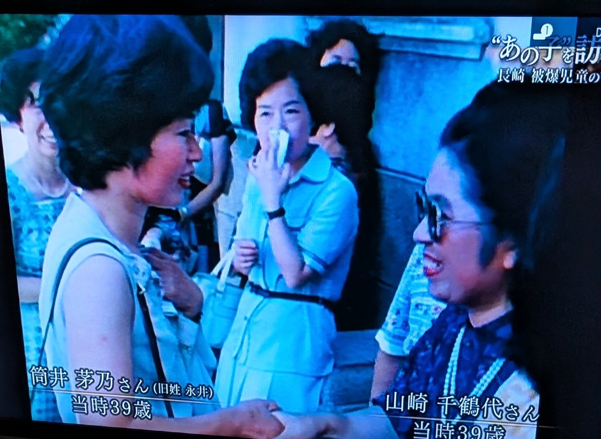 kinodorama3's tweet photo. 戦後80年 
　私が心に残ったTV番組を3回にわたりご紹介します。

　1. NHKスペシャル『あの子を訪ねて～長崎・山里小
　学校　被爆児童の70年　』　　　　 　　　　　　　　　　　　　
　　　　　　　　　　　　　　2015年8月9日放送
ーわしも一生原爆の話をするつもりはなかったん。 
  だけど70年も経つからー 　C男

　内容は、山里小学校の37人の子供たちの手記に基づき、その後のあの子たちを追っています。
 　(「原子雲の下に生きて　被爆体験記」 永井隆　      　
                                                1949 (昭和24) 年編)

    爆心地から700メートル離れた山里小学校。
 　児童1500人のうち1300人が命を落としました。

　○あの子の一人(A子)は当時4歳。
　両親が被爆数日���に死亡した。
   孤児となり、親戚の家に預けられたが辛かったそうだ。
 「叩かれたりとかしましたからね。今でも背中に傷がありますよ」
   「一緒に連れていけば良かったのに」=「両親と一緒に死んでしまえば良かったということですね」と言われたと語っています。 
  
  中学卒業後、電話交換手をしてきた。
  給料は当時3000円。三畳一間、みかん箱一つで暮らせた。
 「何でも自分でした。自分でしなきゃいけないと思っていたから」
「30代で被爆により、視力が落ちたのと、てんかんにより仕事を一方的にやめさせられた」
  
 その後、現在の被爆者養護施設に入所し、38年間おだやかな生活を送ってきた。
 しかし、社会との接点が薄れていった。
 「もし、原爆がなかったら、こんな身体になっていな　かったろうし、だからきっと結婚してたんじゃあないか
 もしれないと思うんですよ。どんな家庭を作っていたかと思いますよ」
 「戦争よりも戦後の傷の方が大きかった」と。

○ あの子の一人(B子)は、当時７歳で被爆した。
　両親(被爆)を亡くして���児になった。
 　10代、20代は各地を転々とした。
  「その頃のみじめさは、絶対に話したくない」
  「人間がボロボロ、両親を亡くしたよりもぼろぼ ろ・・・」
 　
 そんな時、やはり長崎で被爆した現在の夫に会い「一人で苦労することはないよ」と言ってもらった。
  例えればね「びしょぬれになっていても羽の中に包んでくれる」
 「それだけは有難いと思っている」
   
 子供たちが独立後、当時は行きたくても行けなかった「高校」(通信制)に入学をして、平成19(2007)年に卒業した。
   現在、夫の看病をしながら平穏に暮らしている。
   「被爆の苦しみを、皆な年月が解決すると言うけれど、私には解決しない」
   「心に残ったものはずっと死ぬまで背負っていく」

○あの子の一人(C男)は、当時6歳。
　自宅の前で遊んでいて被爆した。
   足に大きなケロイドが残った。
   「同級生が見ている前で、何度も教室からABCCに連れ出された。
 　侮辱だった。中学校を卒業する迄つづいた」
  「どんなに恥ずかしかったか」
 　同級生たちは、「あれの足を見てみろ、にわとりの足みたいしている」と、こそこそ言っていた。
 
    (*ABCC-  アメリカ政府が設立した「原爆傷害調査委員会」)
 　　　
　今まで取材には応じなかった。
  「原爆という言葉は、恥ずかしいねん。
  うちの息子にも言うとらん」
  「わしも一生原爆の話をするつもりはなかったん。
 だけど70年も経つから」
  「俺も半ズボンをはいて外を歩きたい」と、語ってい ます。
  
 　そして、自筆のメモには、「早く死なせてくれたらいいな。何年も苦しんで生かせてもらっては困る。
 　 原爆ほど人生をめちゃくちゃにしたものはない」と書いてもいます。
   10年前から、喉や肺にガンが見つかっている。

 *  誰も辛く苦しい道のりを辿っていました。
 　映像を観ていて、私は何度も涙ぐみました。
 　でも、必死に生きてきた���々の気骨というか、素晴　
　らしさを感じました。

   NHKスペシャル『あの子を訪ねて～長崎・山里小学校　被爆児童の70年～』