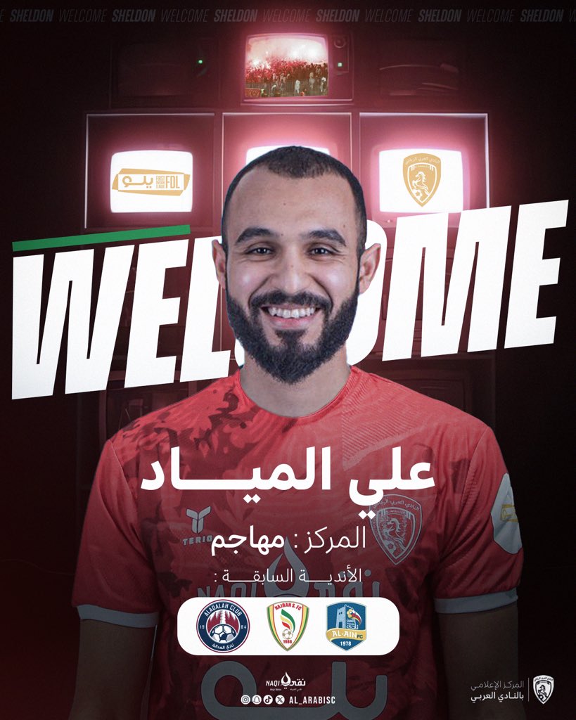 النادي العربي السعودي tweet media
