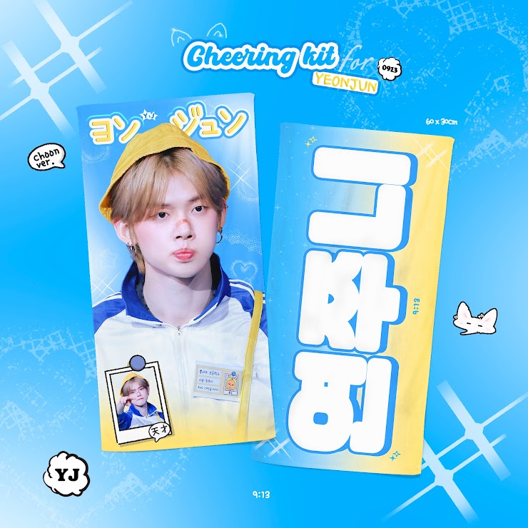 annyeong_moa's tweet photo. 🇹🇼G.0
@TIME_yj  然竣手幅代購
收單日期8/17

手幅$410
(截圖圖片登記)

✒️私訊官賴登記@yeppo.40
✒️以上價格到台賣貨便+20出貨
✒️只有轉帳或無卡 https://t.co/lIekEBgfOh
