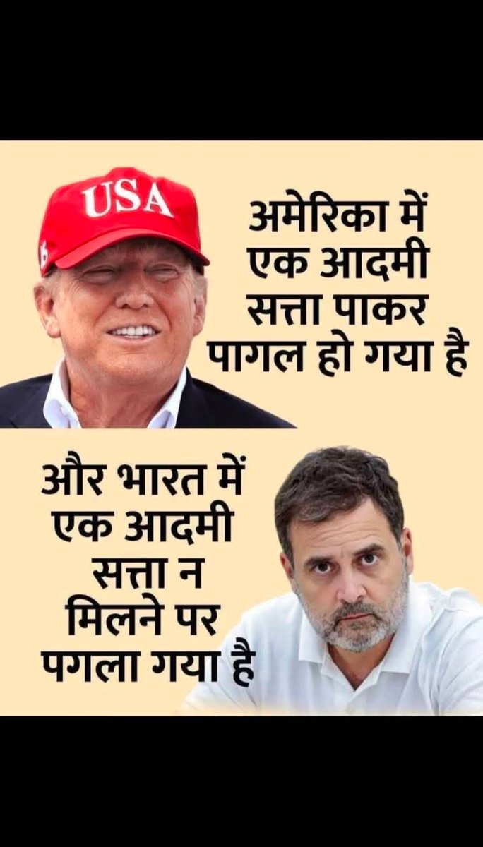 Congress Mukt Bharat tweet media