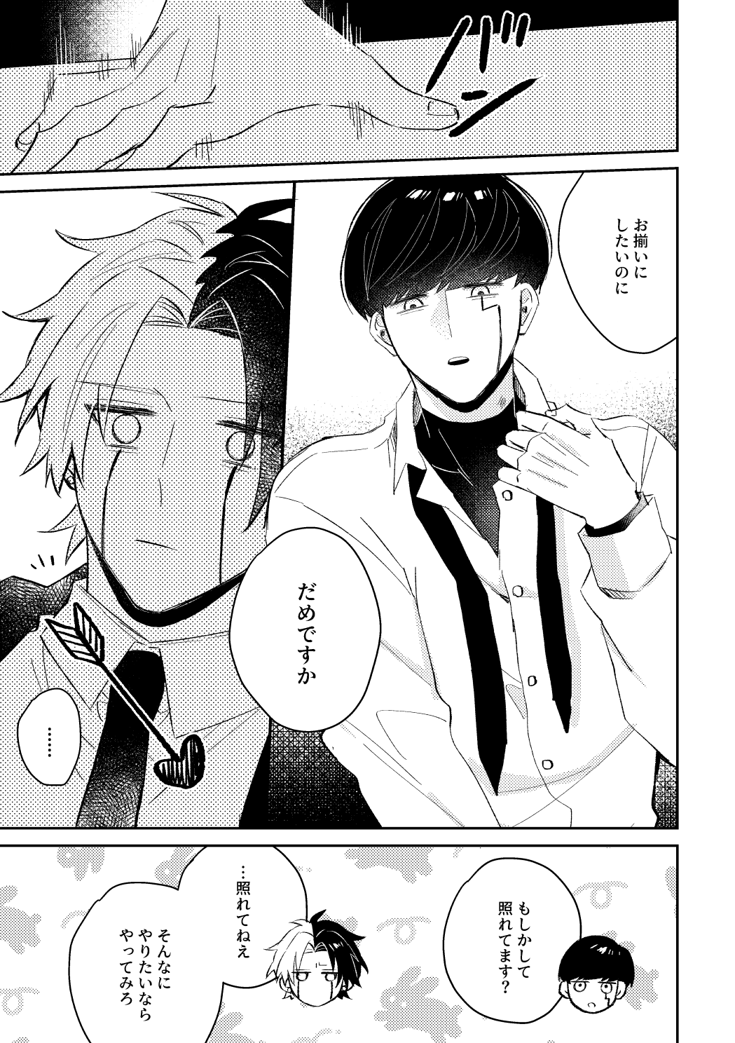 ユズコ (@__yzksn) / X
