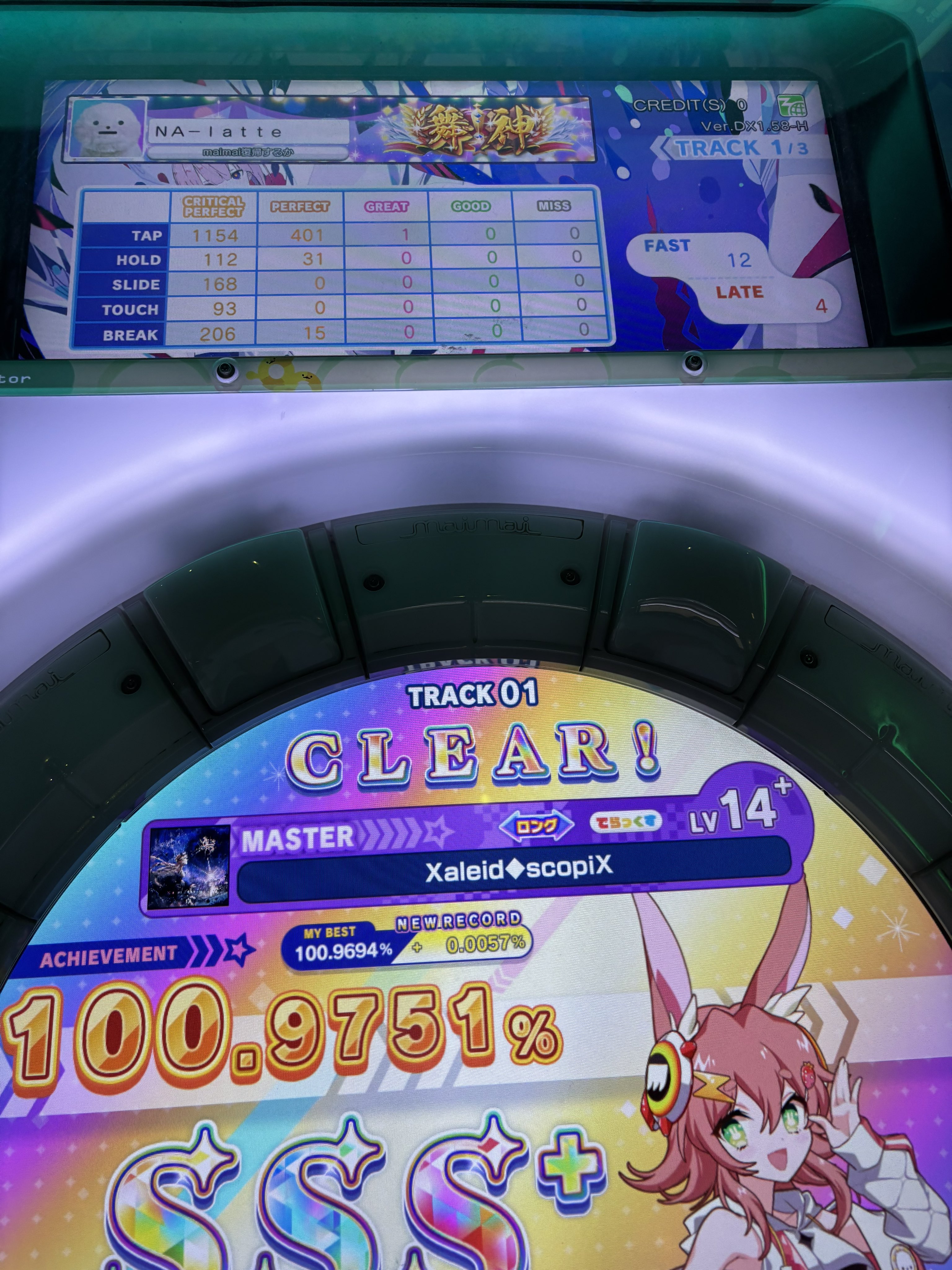 【専用】mai様戦のページ 1_000000000777.jpg?1678209903
