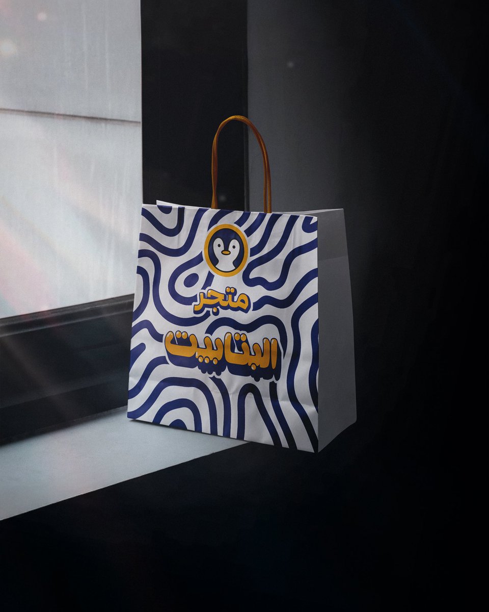 رسسسمييياً 🛑

متجر البتااابيييت وصصلل 🎉🛍️

في بوث البتابيت في كأس العالم 📍

الله يحييكم جميعاً 💛