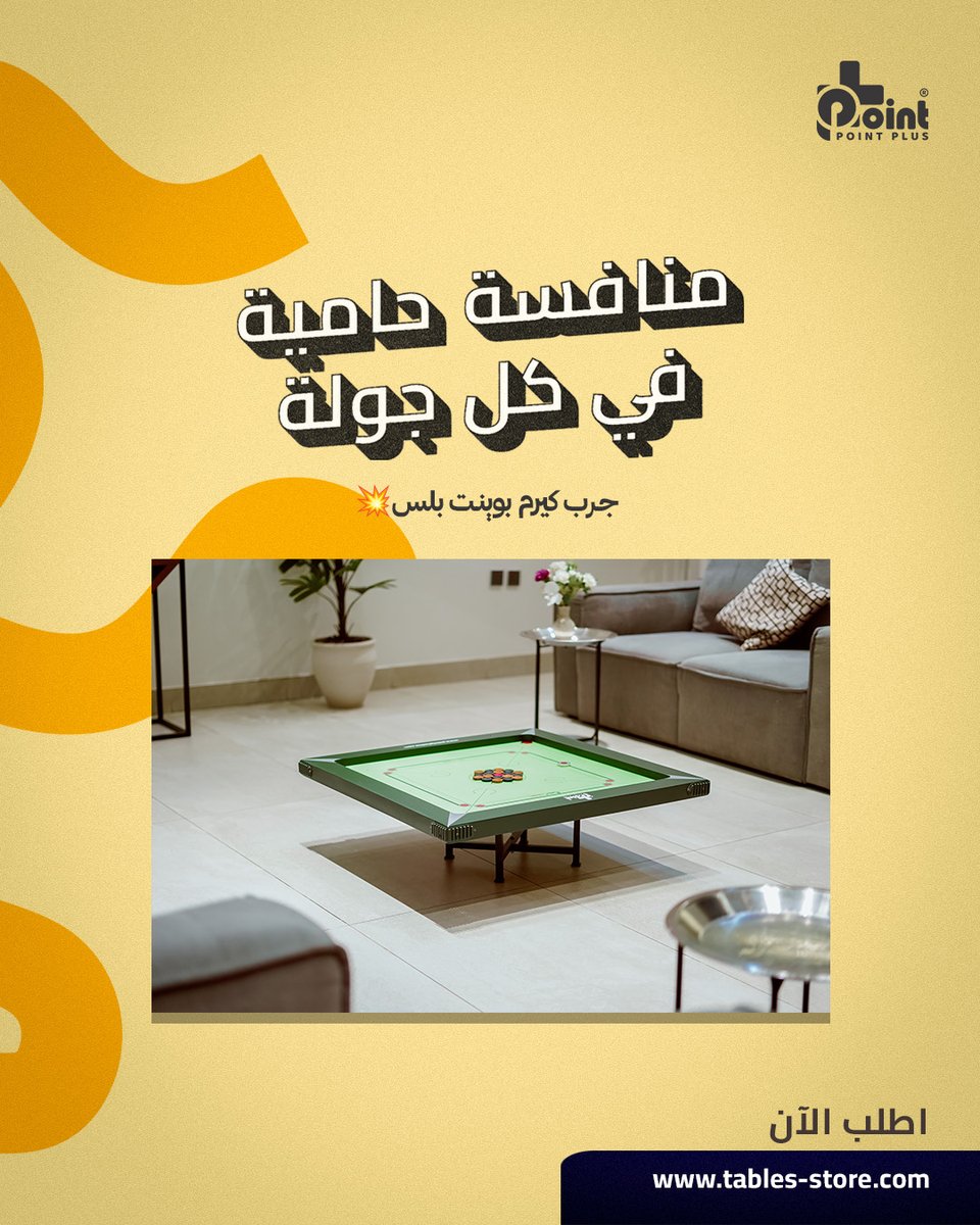 بوينت بلس | Point Plus (@pointplusKSA) / Posts / X