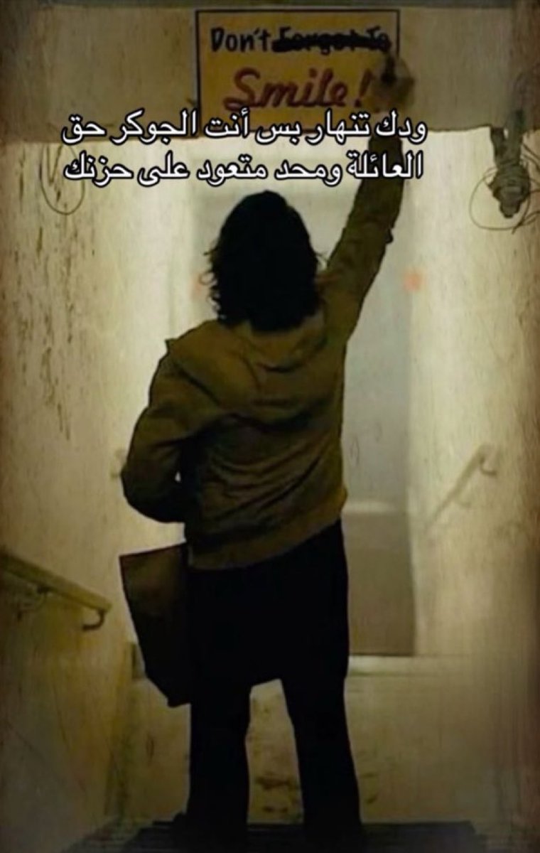كل يوم صورة معبرة (@memesoficiial) on Twitter photo 