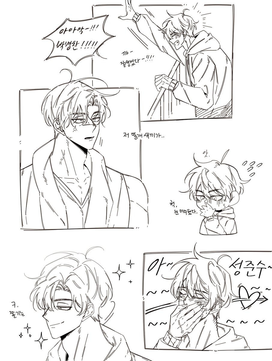 트친이 그려달라 한 준수상호
준상 너무 오랜만이라 이게 맞나 싶음