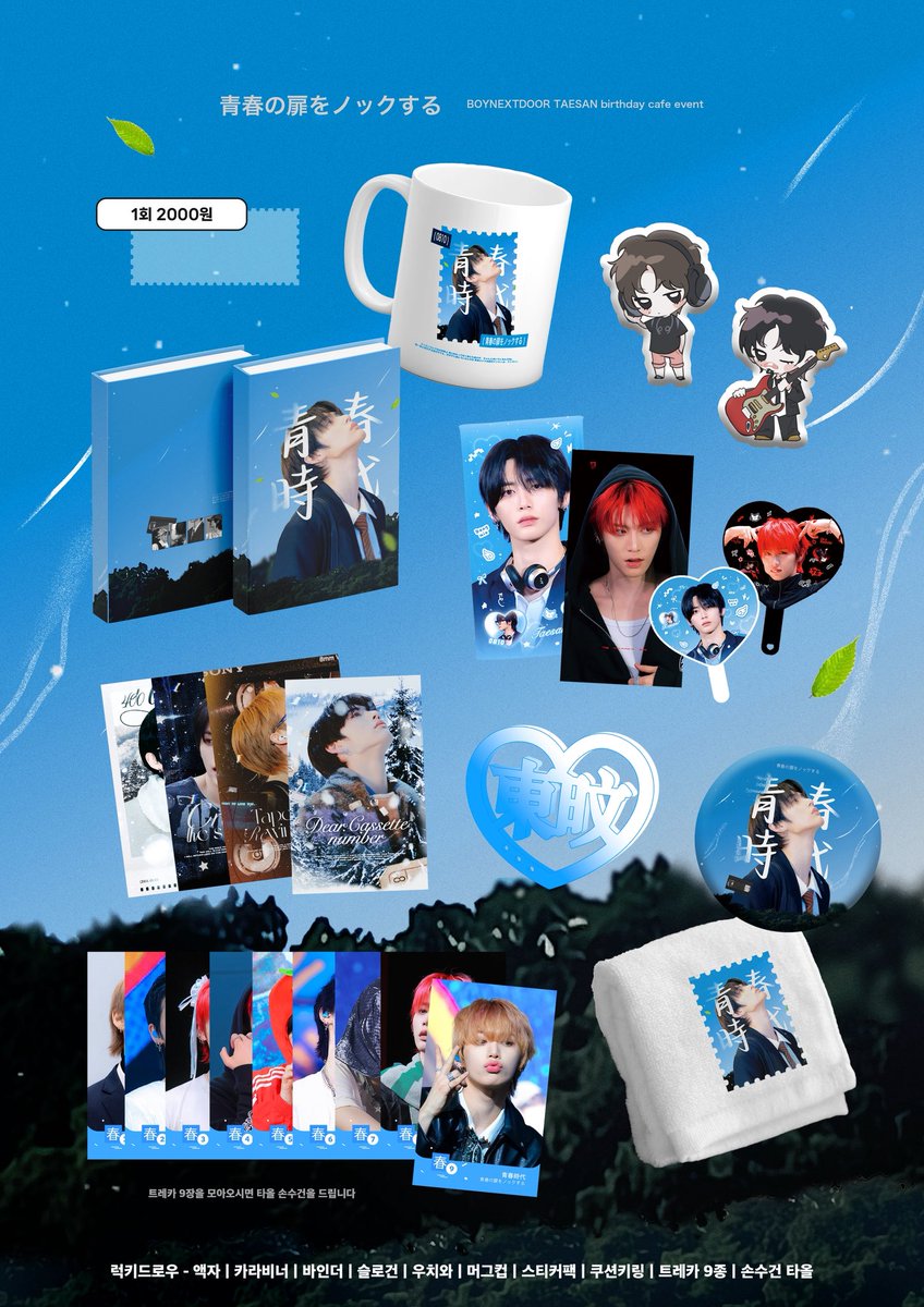 🇨🇳G.O | Gogogour Island tweet media