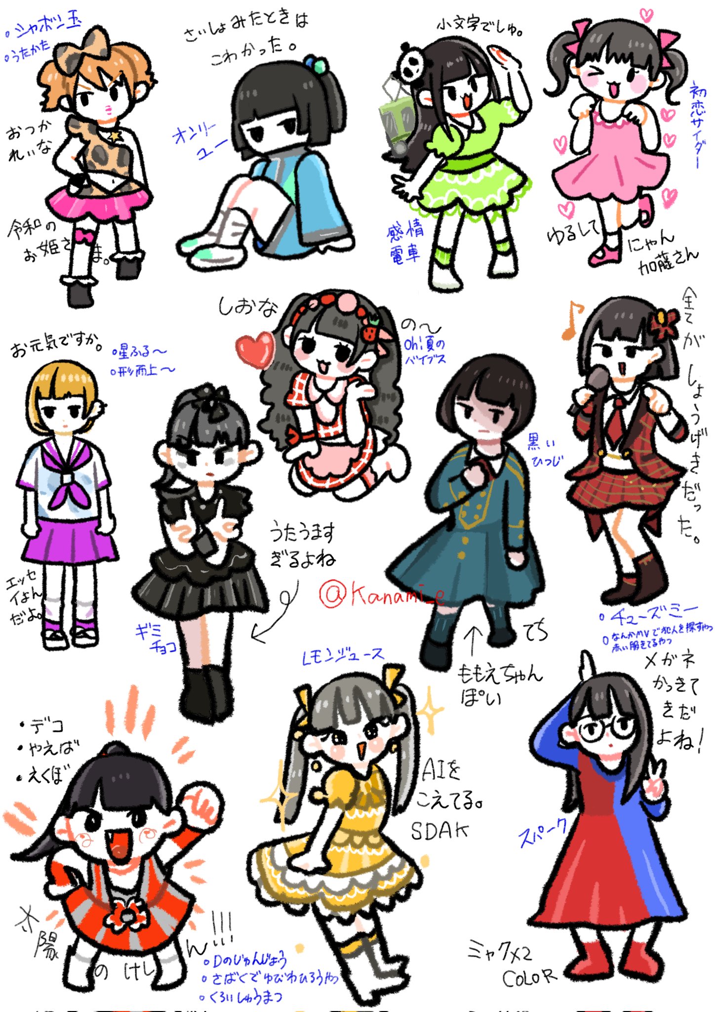 かなみ/kanami (@Kanami_e) / X