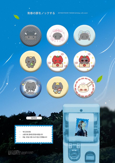 🇨🇳G.O | Gogogour Island tweet media