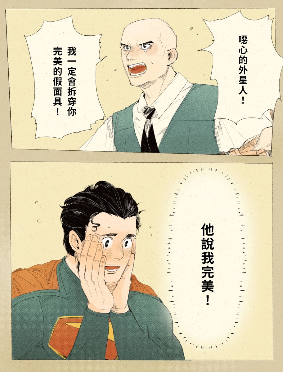YiChi_Laona tweet media