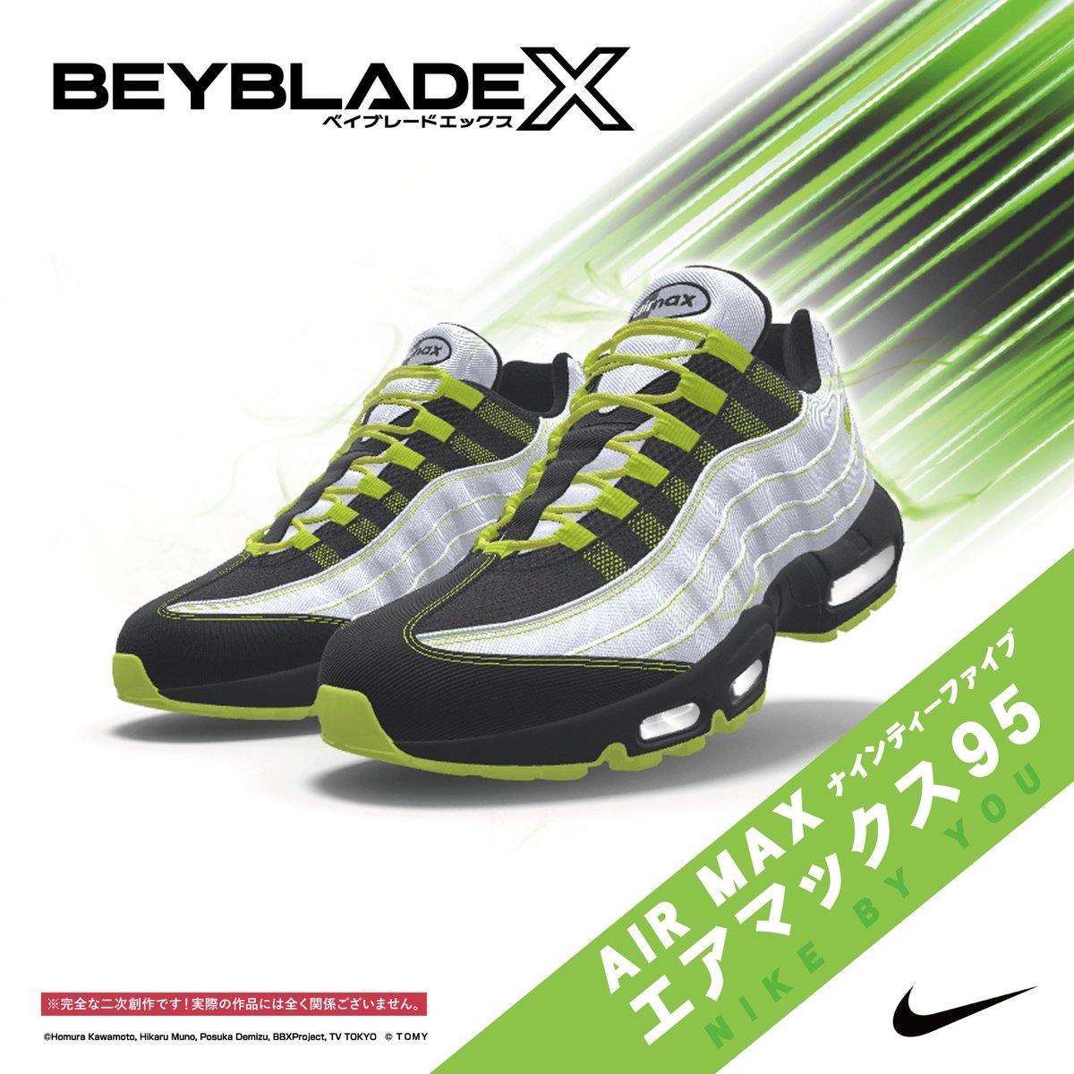 MIYABUILD's tweet photo. NIKE
AIR MAX 95
ByYou

ベイブレードXをイメージしてby youでカラー遊びをしてみた！！

#Nike
#byyou
#beyaladex 
#nonofficial
#airmax95 https://t.co/Xi0ug11oPR