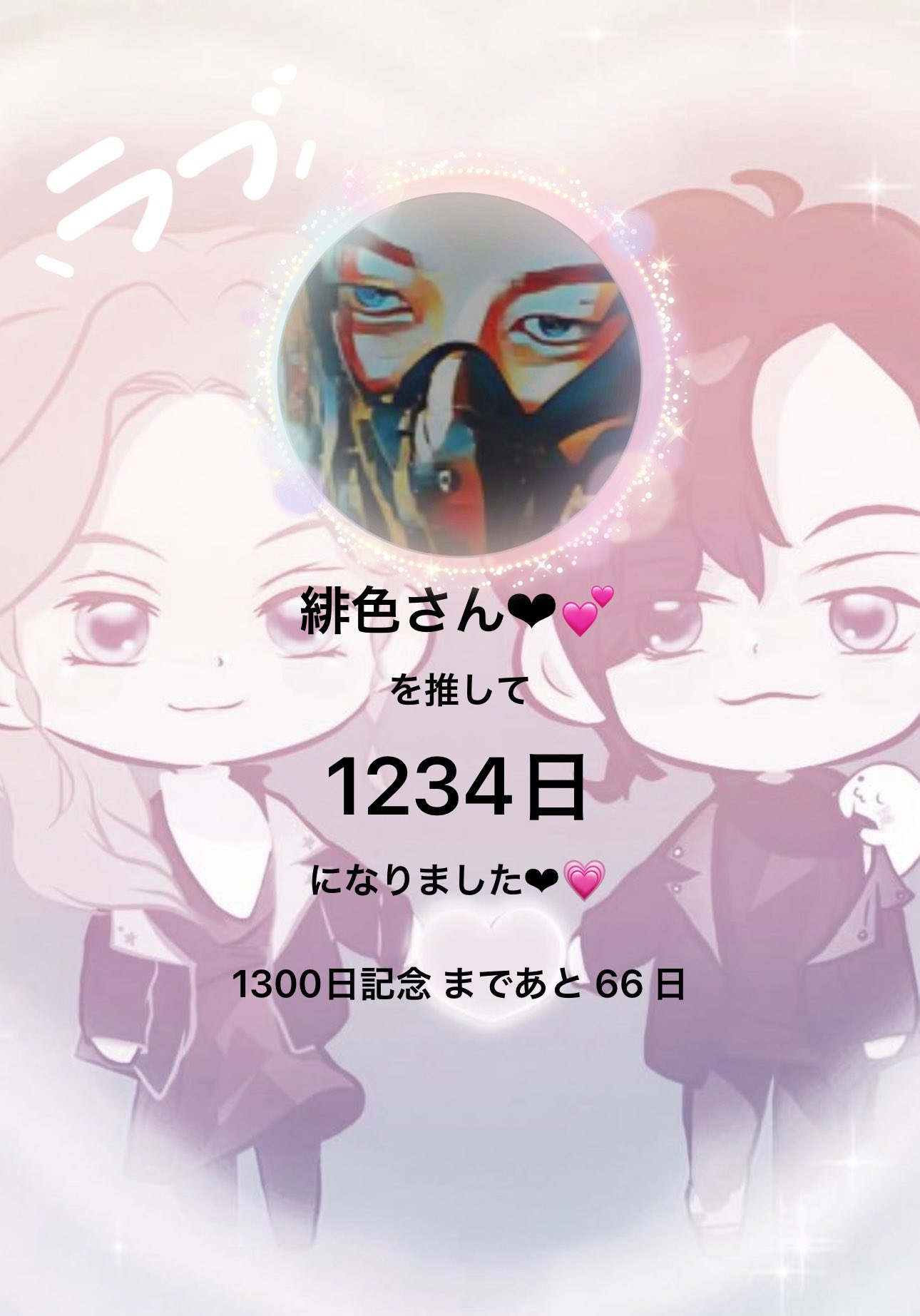ひろ ❤︎( ˘ω˘ )ℋℰℛ𝒪❤︎ on X: 