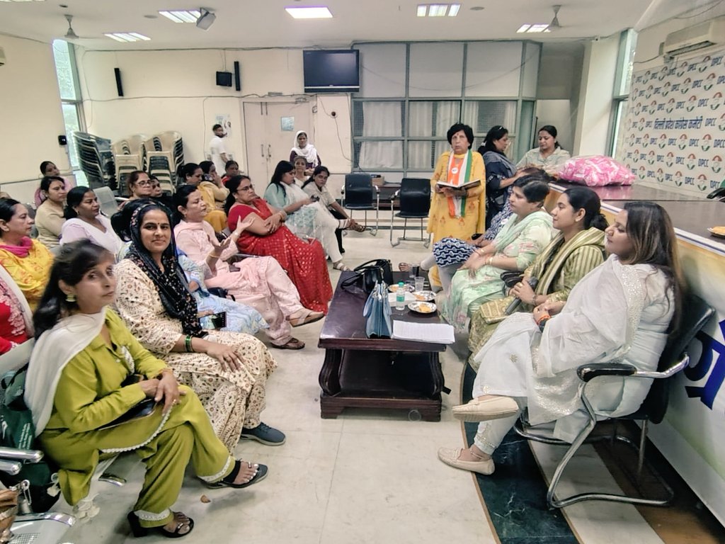 आज दिल्ली प्रदेश कांग्रेस कार्यालय में राष्ट्रीय महिला कांग्रेस अध्यक्ष श्रीमती <a href="/alkalamba/">Alka Lamba</a>जी दिल्ली प्रदेश महिला कांग्रेस अध्यक्ष श्रीमती  @pushasinghजी दिल्ली प्रदेश महिला कांग्रेस प्रभारी मरियम जी के निर्देशानुसार महिला कांग्रेस की मासिक समीक्षा बैठक आयोजित की, जिसमें सभी जिला