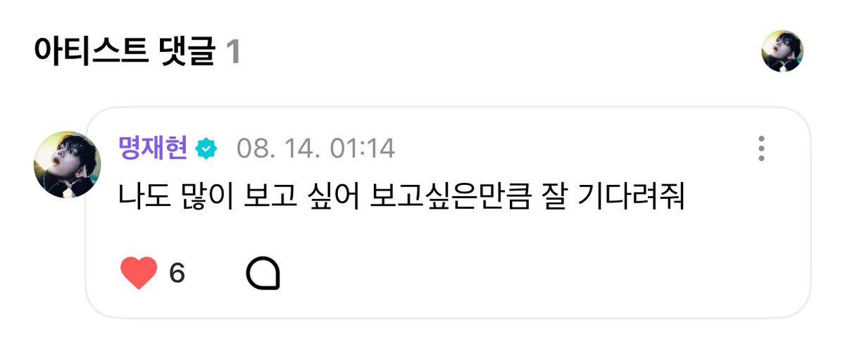 이러면 평생기다리죠……ㅠㅜ