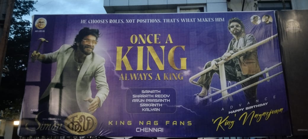 Chay™ (@kingdasultan) on Twitter photo King <a href="/iamnagarjuna/">Nagarjuna Akkineni</a> fans Banner in Chennai City ❤️🔥❤️🔥
Get ready for SIMON-fied 💥💥💥
#Coolie #Simon #NagarjunaAkkineni King <a href="/iamnagarjuna/">Nagarjuna Akkineni</a> fans Banner in Chennai City ❤️🔥❤️🔥
Get ready for SIMON-fied 💥💥💥
#Coolie #Simon #NagarjunaAkkineni