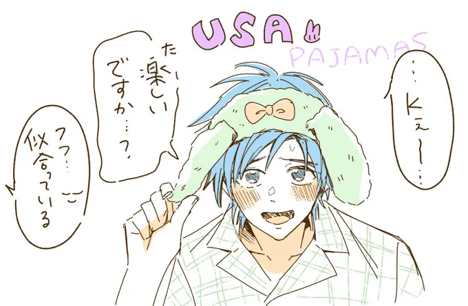 ご査収ください 
