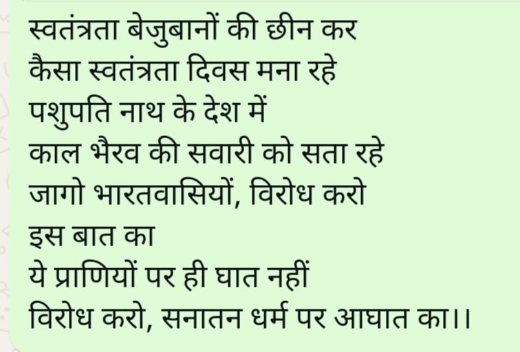 DivyaSh0907's tweet image. #SaveDelhiDogs 
#CommunityDogs